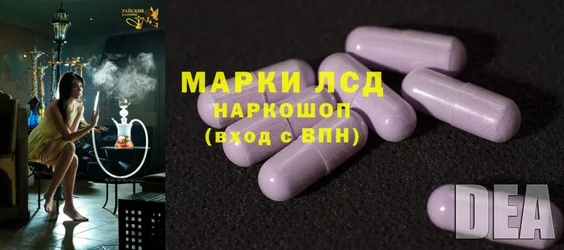 Лсд 25 экстази ecstasy  мега онион  Анива 