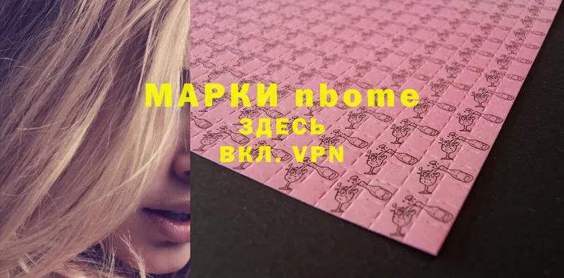 OMG ССЫЛКА  Анива  Марки NBOMe 1,8мг  как найти  